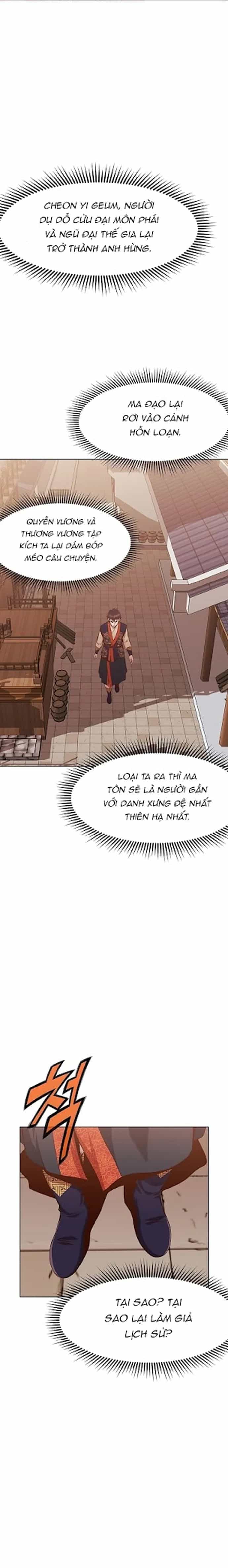 Thương Thiên Võ Thần - Chương 8 - ảnh 16