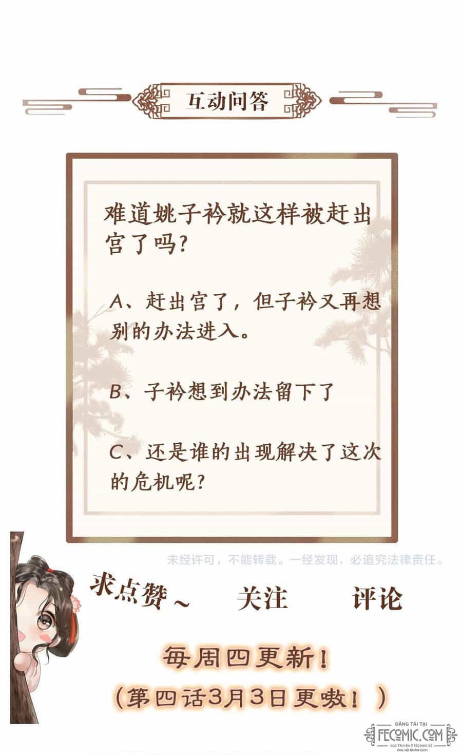 Thượng Thực - Chương 1 - ảnh 68