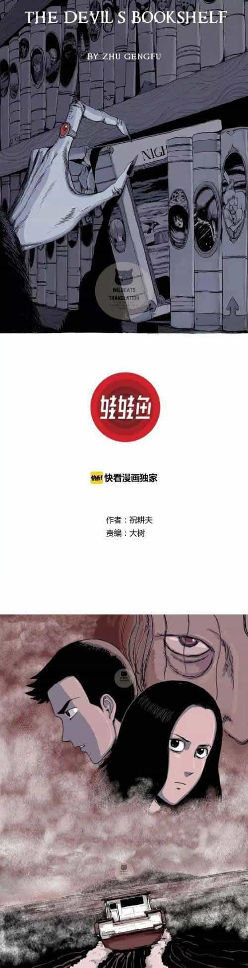 Thuyết Tiến Hóa Của Loài Người - Chương 15 - ảnh 1