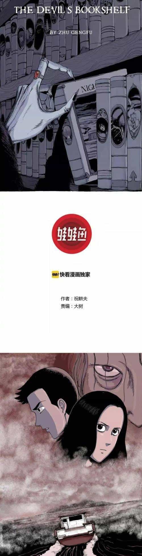 Thuyết Tiến Hóa Của Loài Người - Chương 20 - ảnh 3
