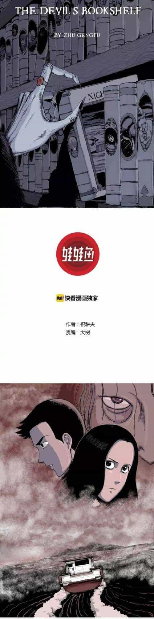Thuyết Tiến Hóa Của Loài Người - Chương 21 - ảnh 1