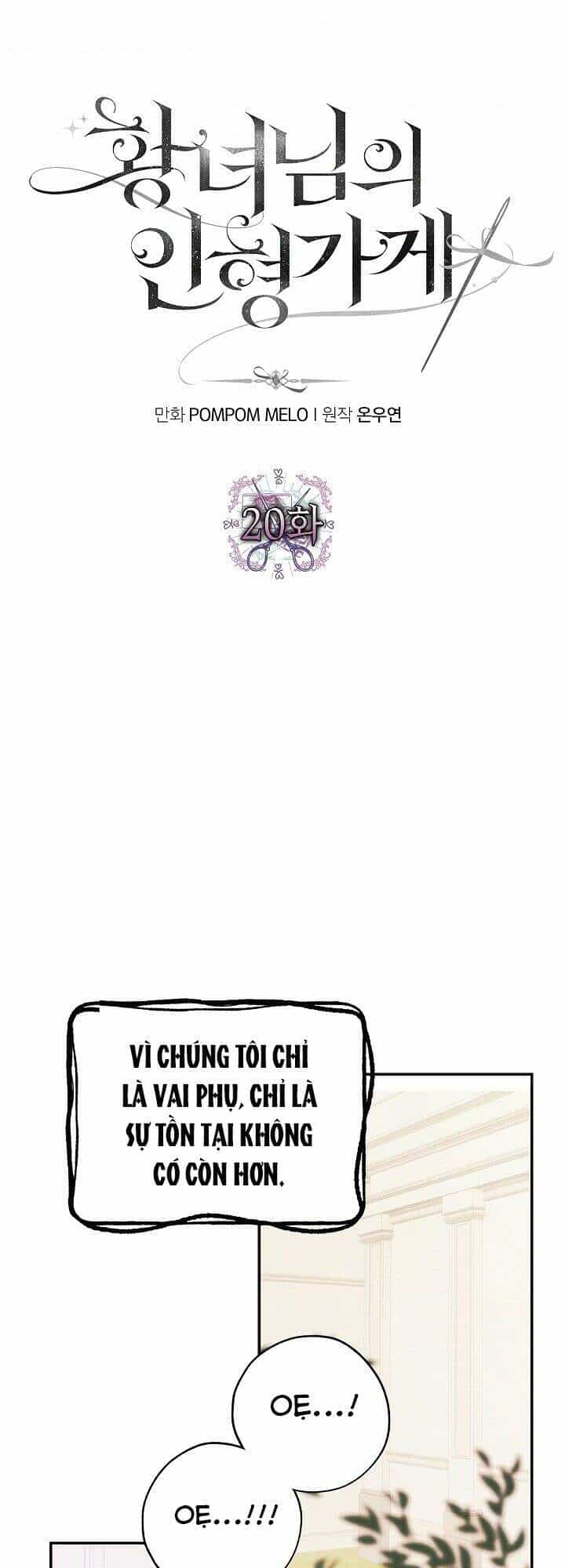 Tiệm Búp Bê Của Công Chúa - Chương 20 - ảnh 2