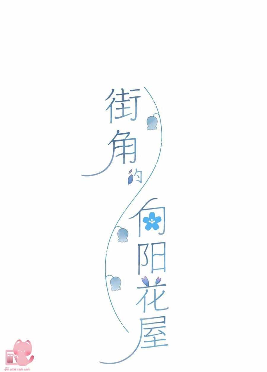 Tiệm Hoa Hướng Dương Góc Phố - Chương 55 - ảnh 2