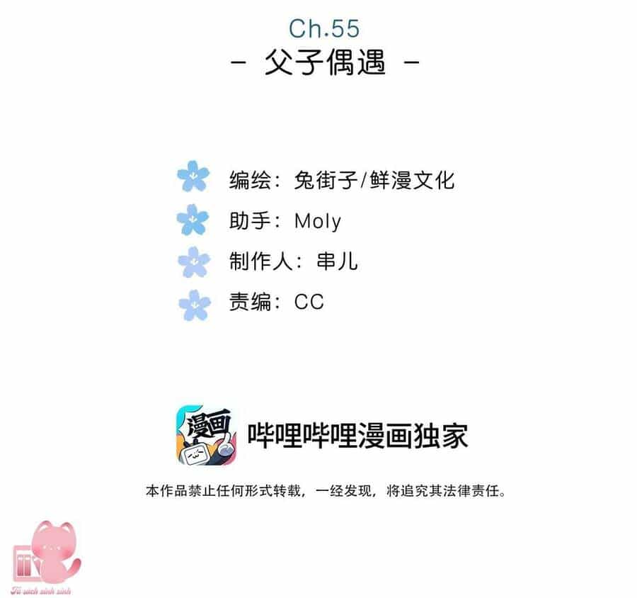 Tiệm Hoa Hướng Dương Góc Phố - Chương 55 - ảnh 3