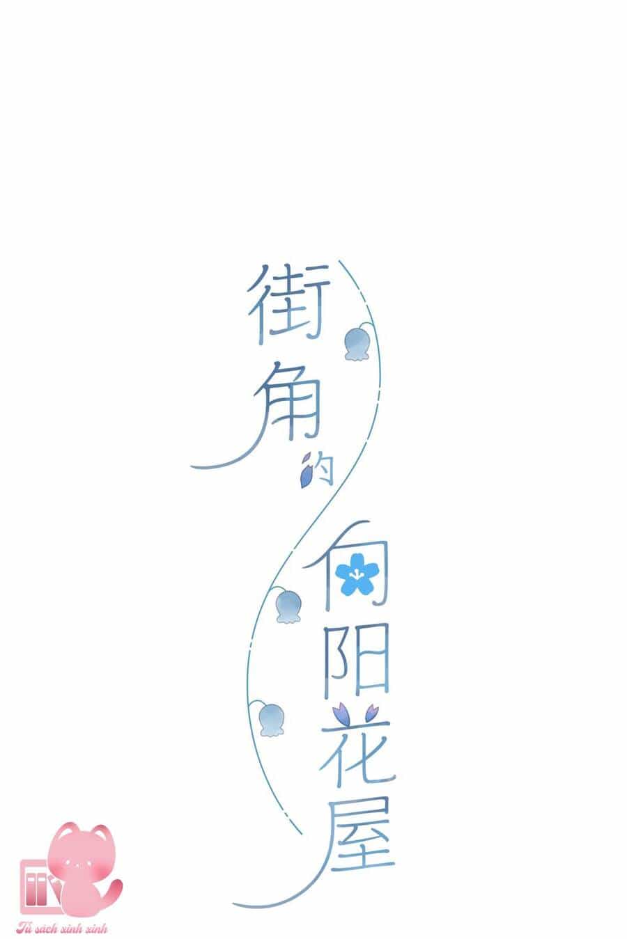 Tiệm Hoa Hướng Dương Góc Phố - Chương 57 - ảnh 2