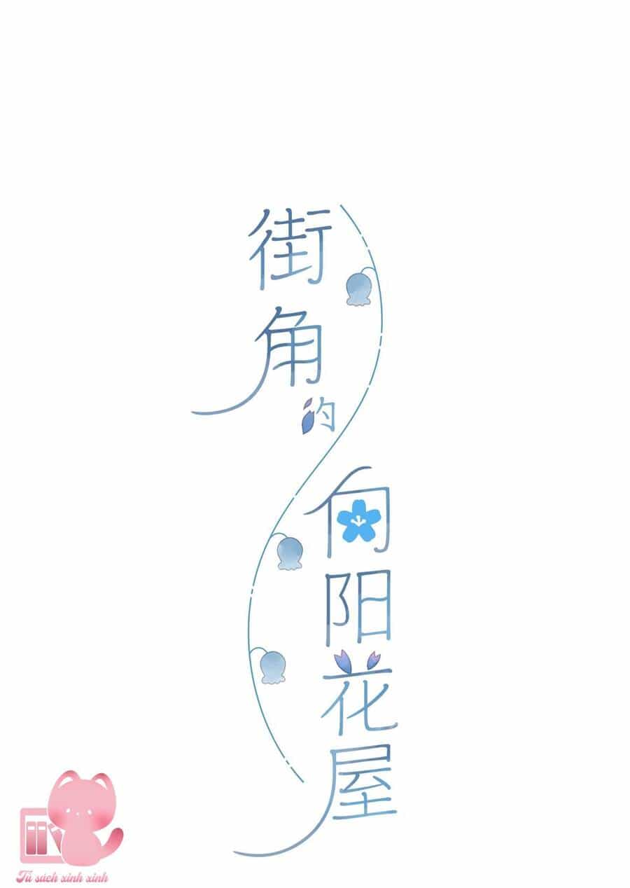 Tiệm Hoa Hướng Dương Góc Phố - Chương 58 - ảnh 2