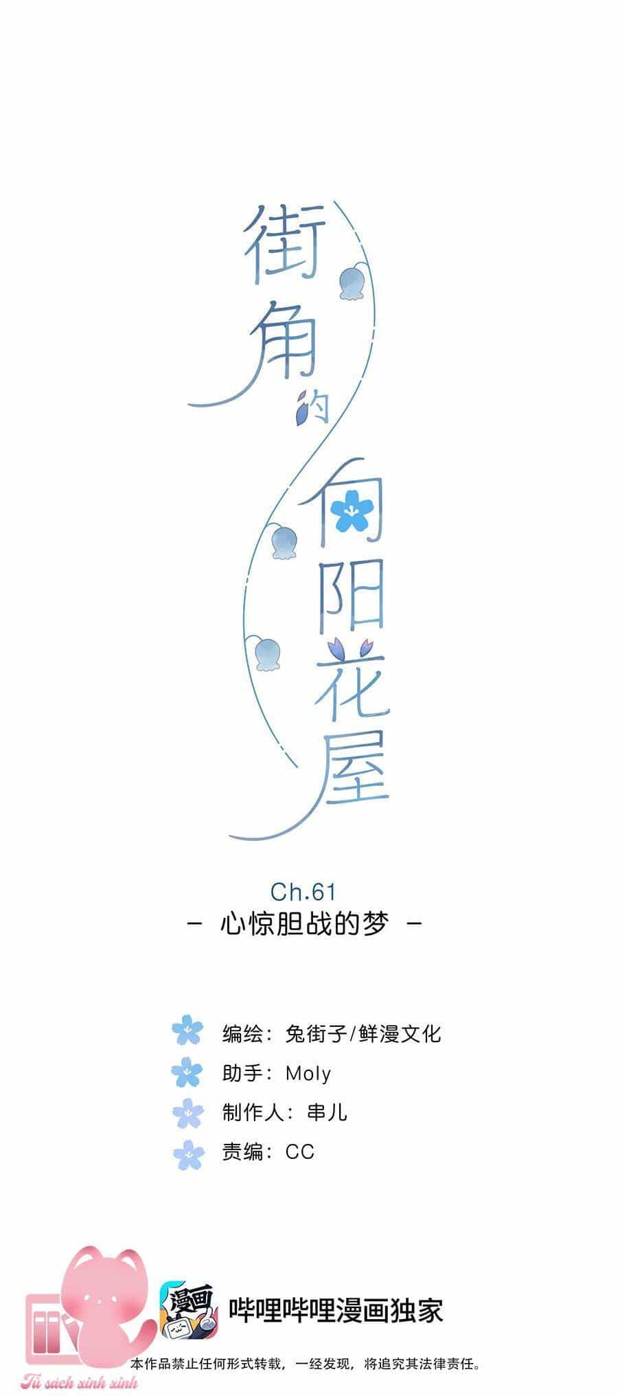 Tiệm Hoa Hướng Dương Góc Phố - Chương 61 - ảnh 2