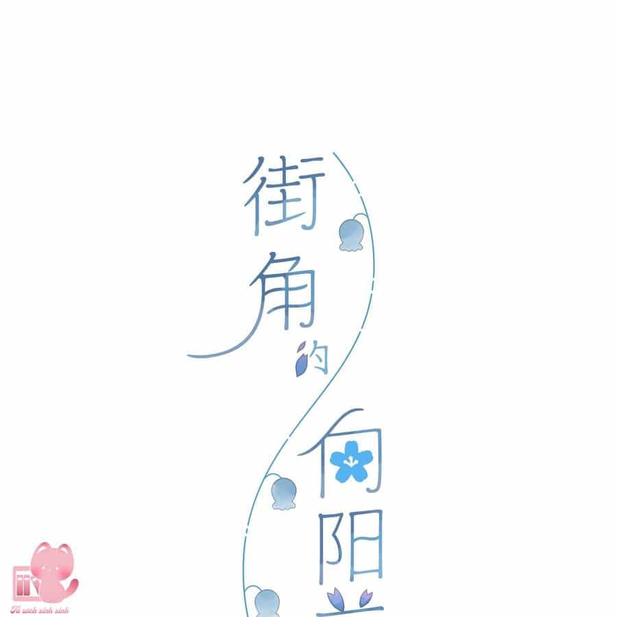 Tiệm Hoa Hướng Dương Góc Phố - Chương 62 - ảnh 2