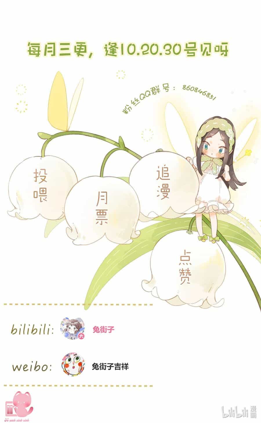 Tiệm Hoa Hướng Dương Góc Phố - Chương 64 - ảnh 35