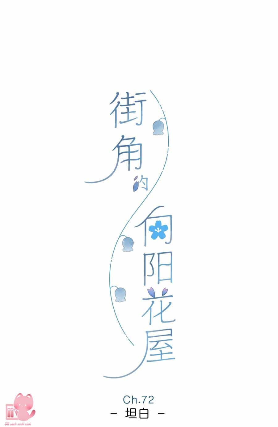 Tiệm Hoa Hướng Dương Góc Phố - Chương 72 - ảnh 2