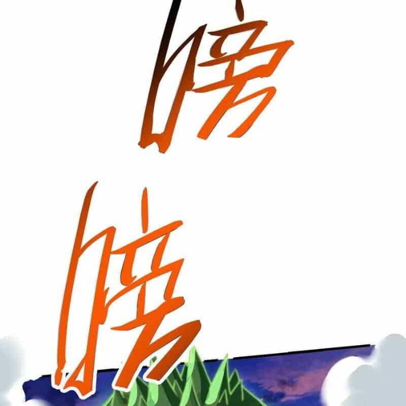 Tiên Đế Trở Về - Chương 146 - ảnh 14