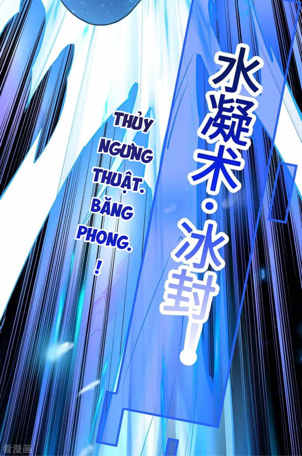 Tiên Đế Trở Về - Chương 161 - ảnh 10