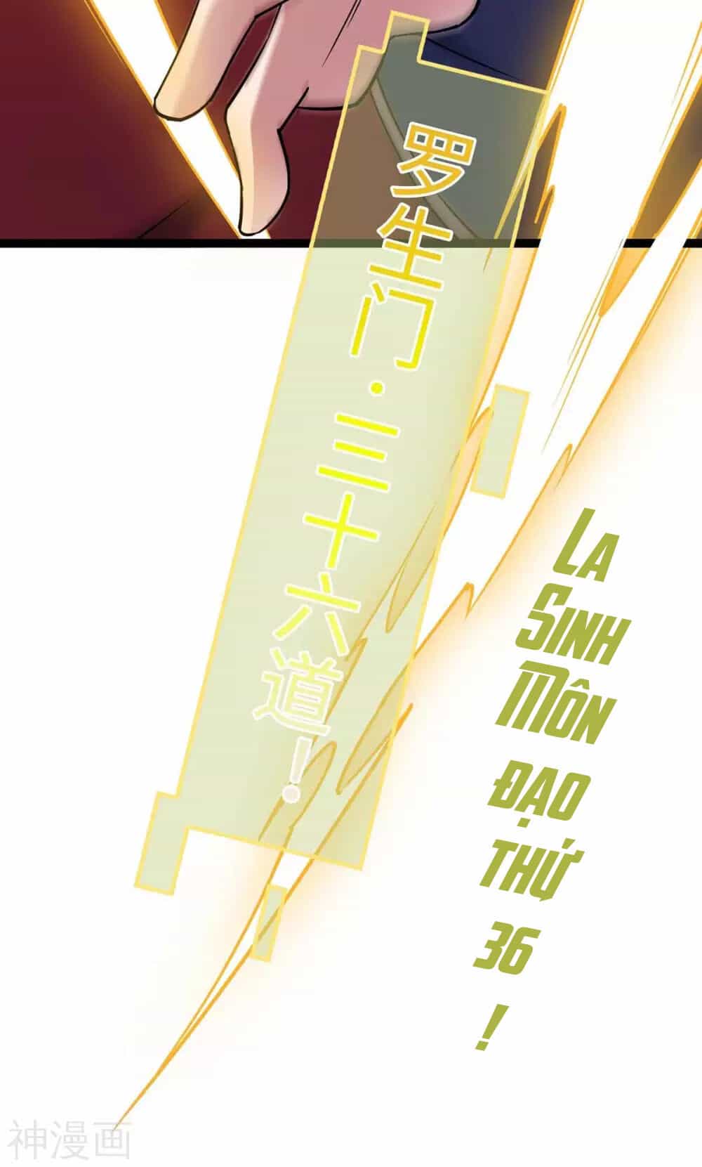 Tiên Đế Trở Về - Chương 166 - ảnh 5
