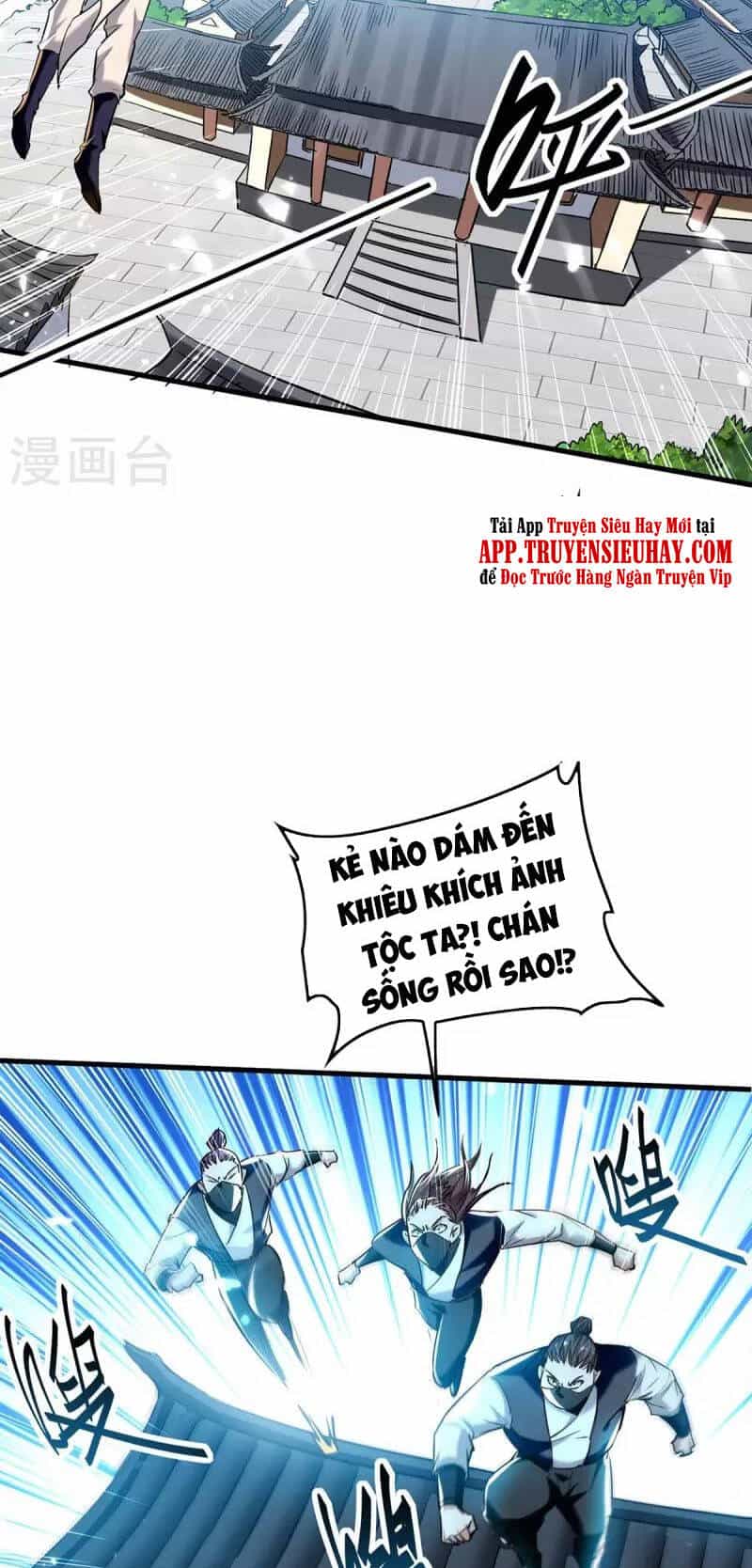 Tiên Đế Trở Về - Chương 286 - ảnh 22