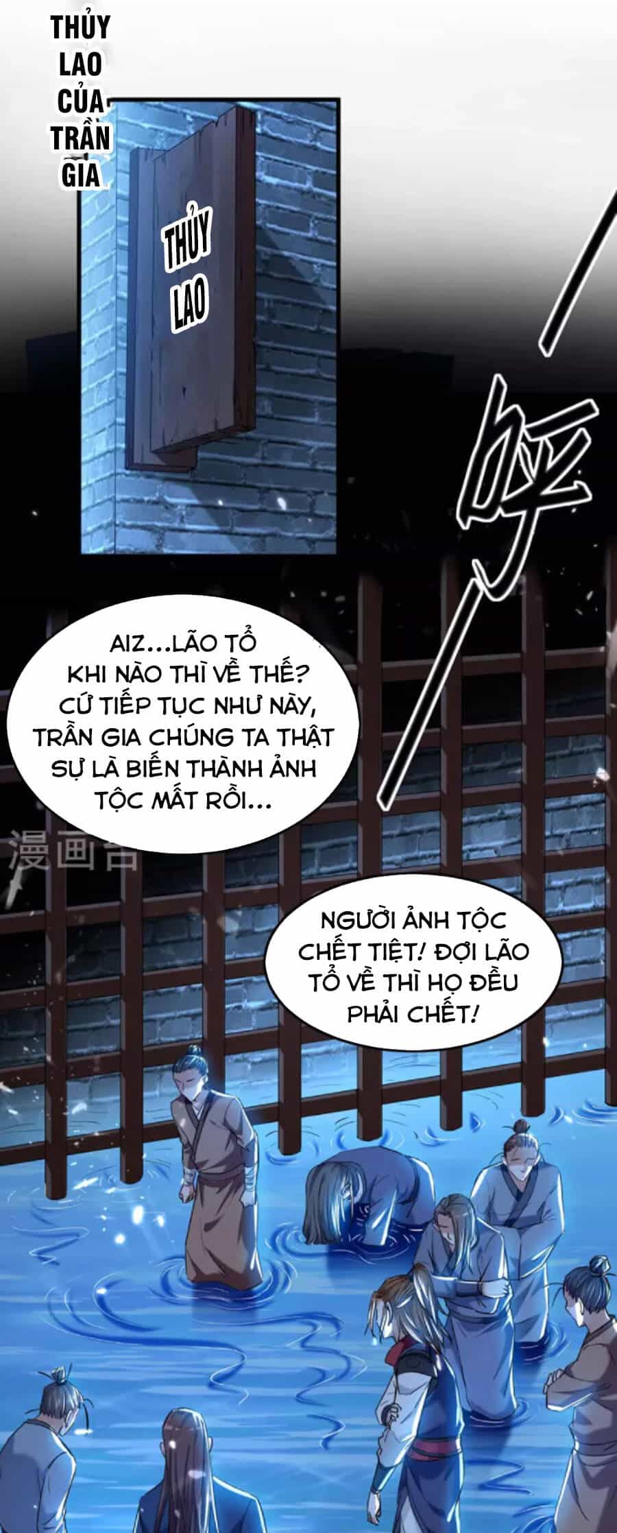 Tiên Đế Trở Về - Chương 287 - ảnh 1