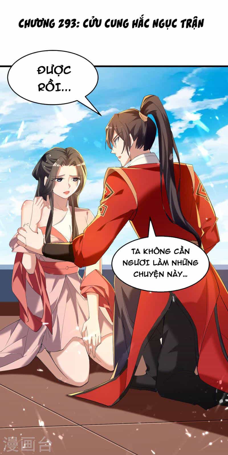 Tiên Đế Trở Về - Chương 293 - ảnh 1