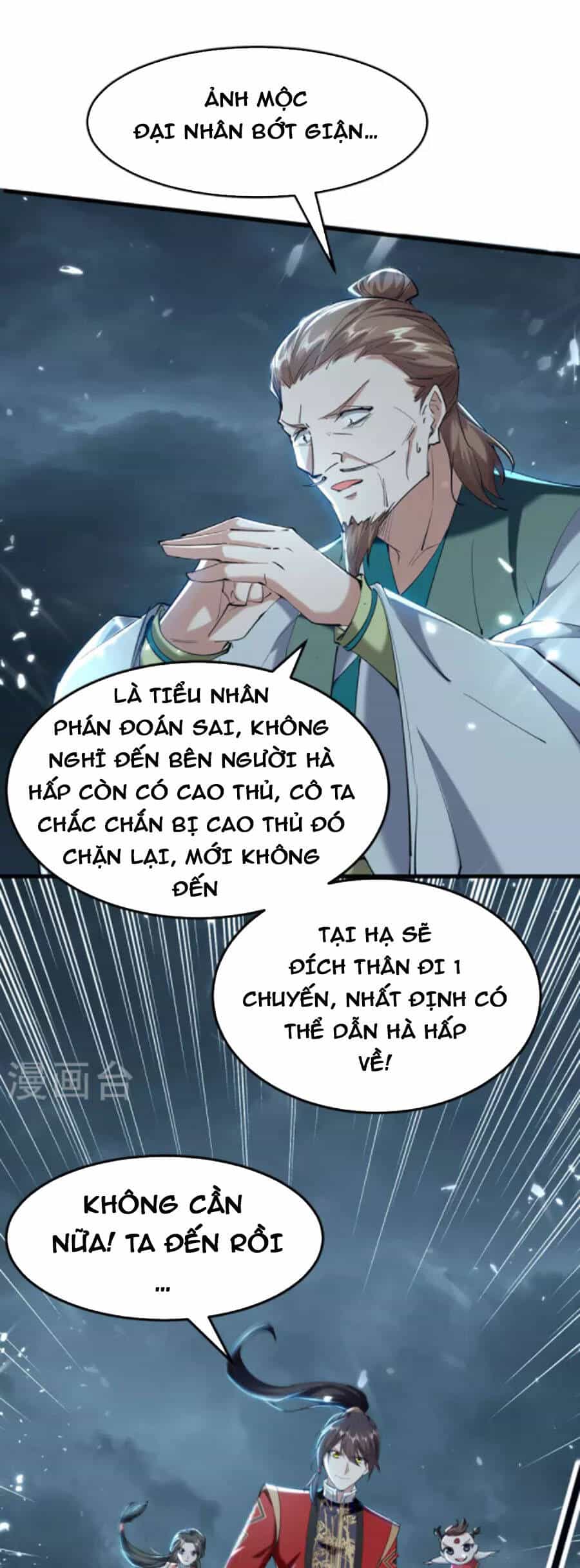 Tiên Đế Trở Về - Chương 295 - ảnh 4