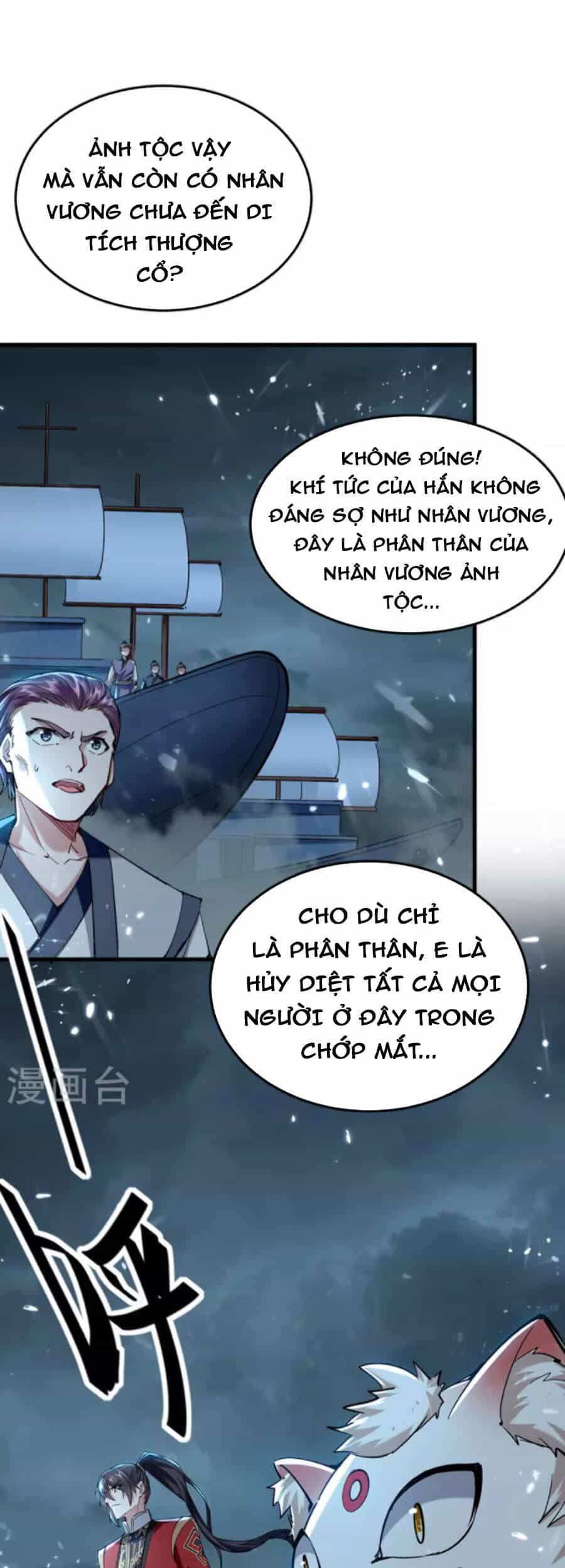 Tiên Đế Trở Về - Chương 296 - ảnh 29