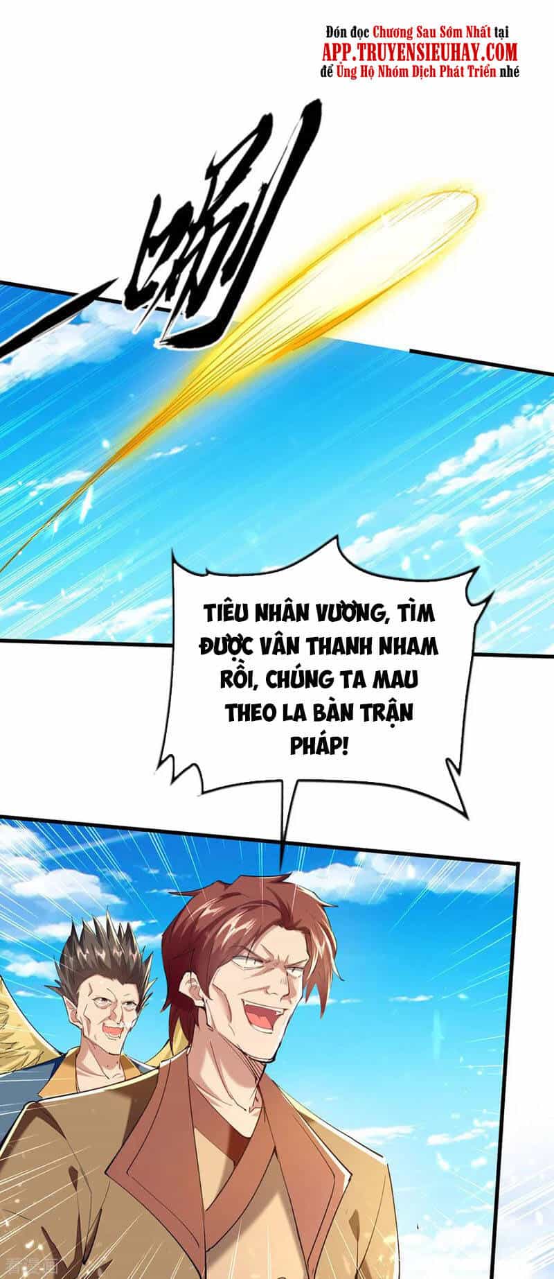 Tiên Đế Trở Về - Chương 301 - ảnh 19