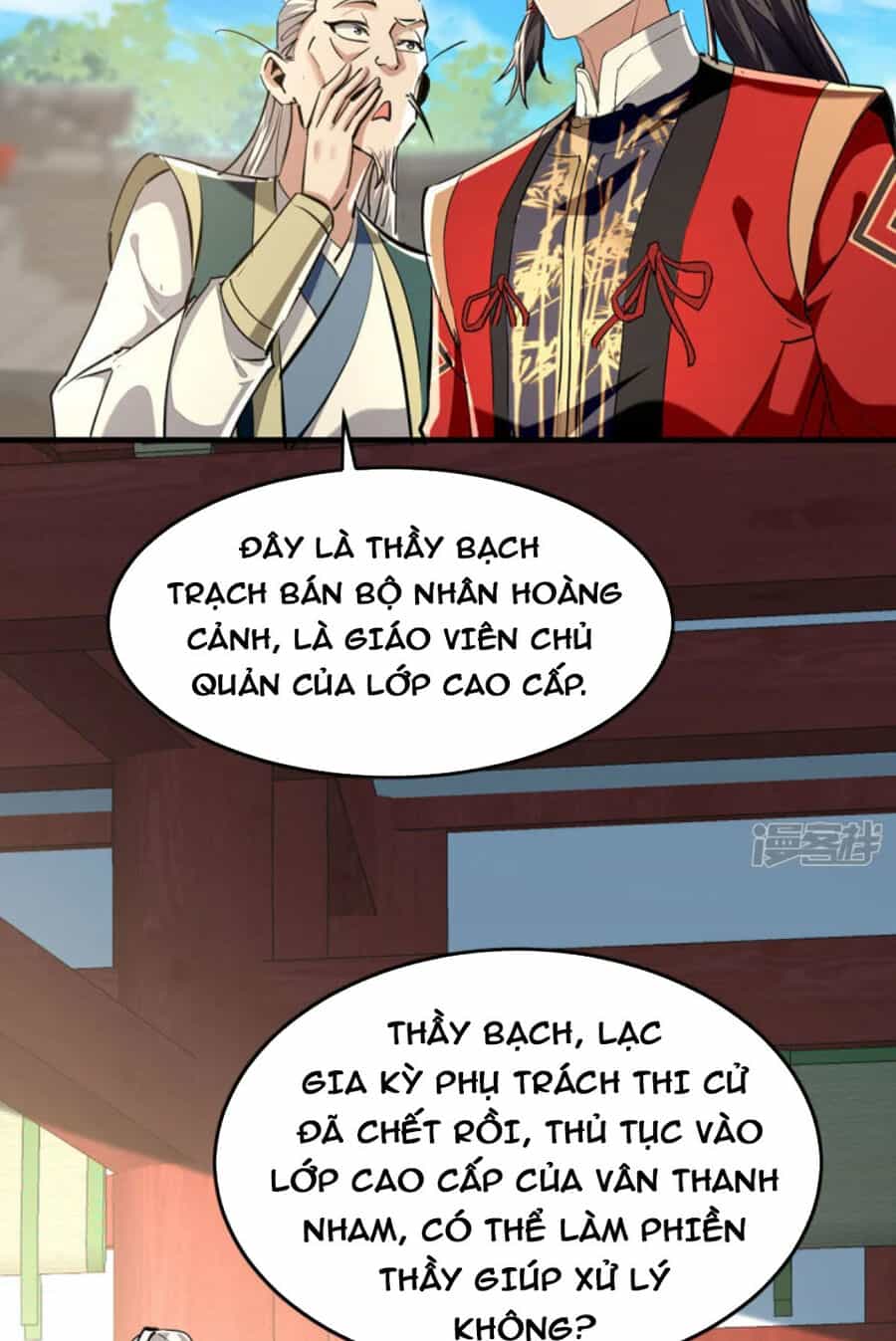 Tiên Đế Trở Về - Chương 384 - ảnh 16
