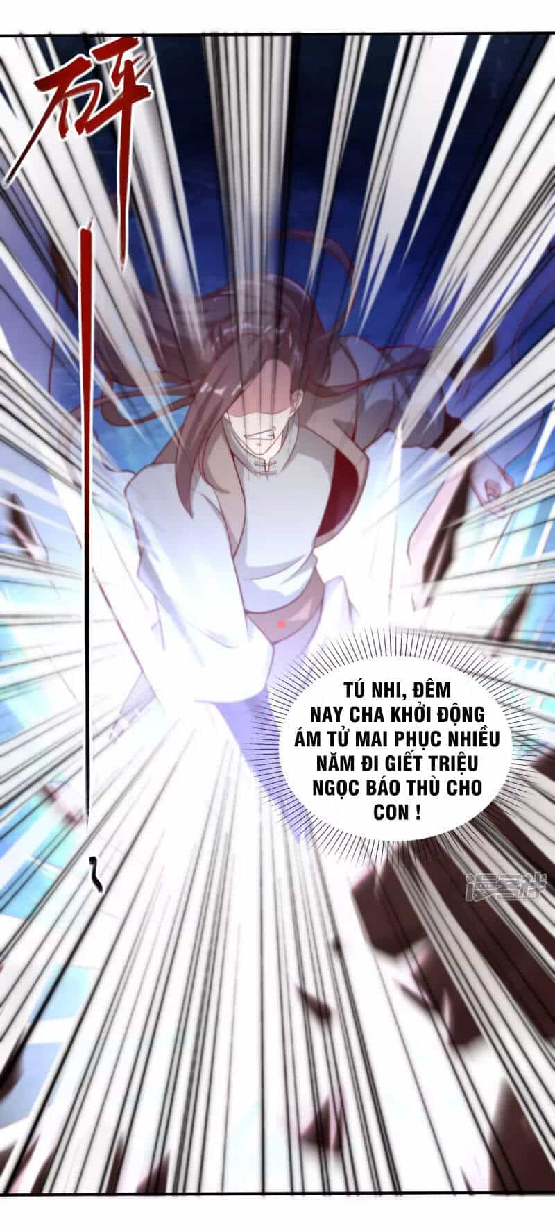 Tiên Đế Xâm Nhập - Chương 126 - ảnh 26