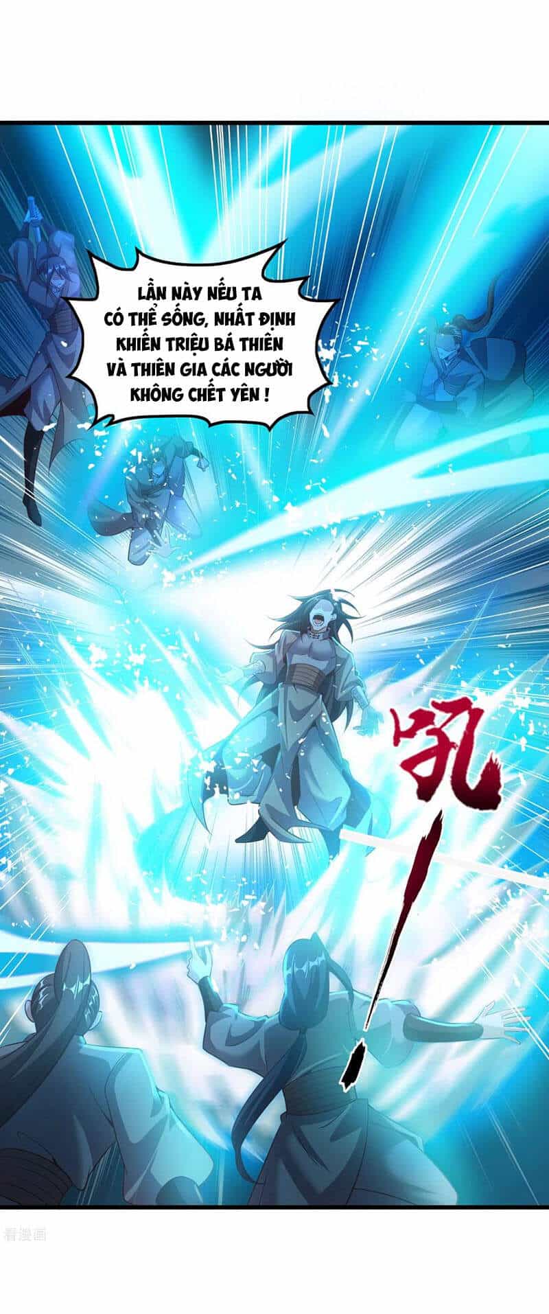 Tiên Đế Xâm Nhập - Chương 131 - ảnh 28