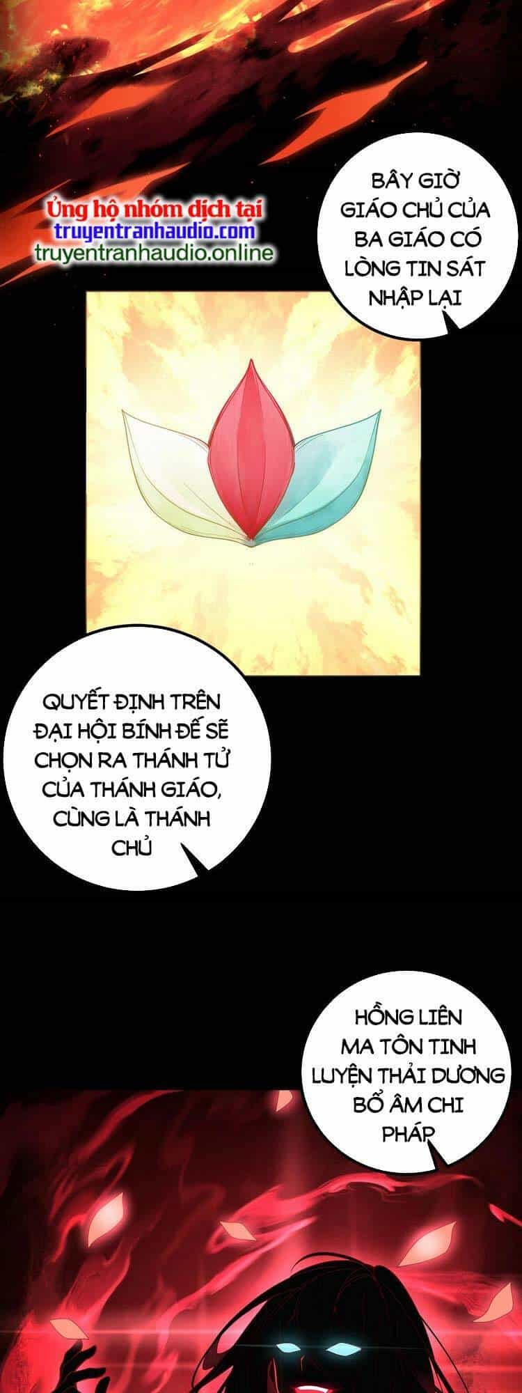 Tiên Giới Đệ Nhất Nội Ứng - Chương 1 - ảnh 24