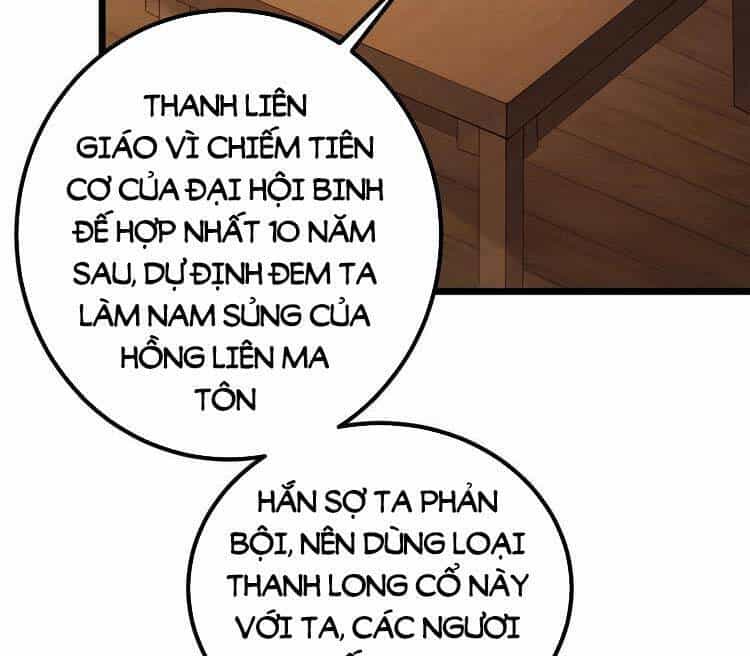 Tiên Giới Đệ Nhất Nội Ứng - Chương 1 - ảnh 51