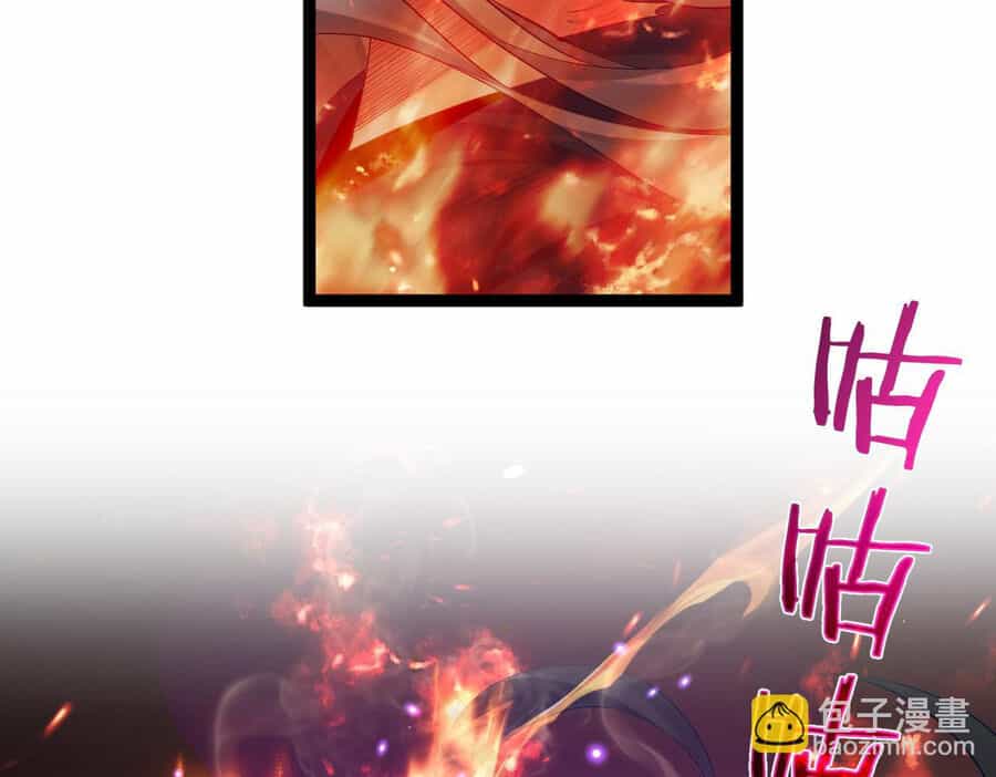 Tiên Giới Đệ Nhất Nội Ứng - Chương 19 - ảnh 61