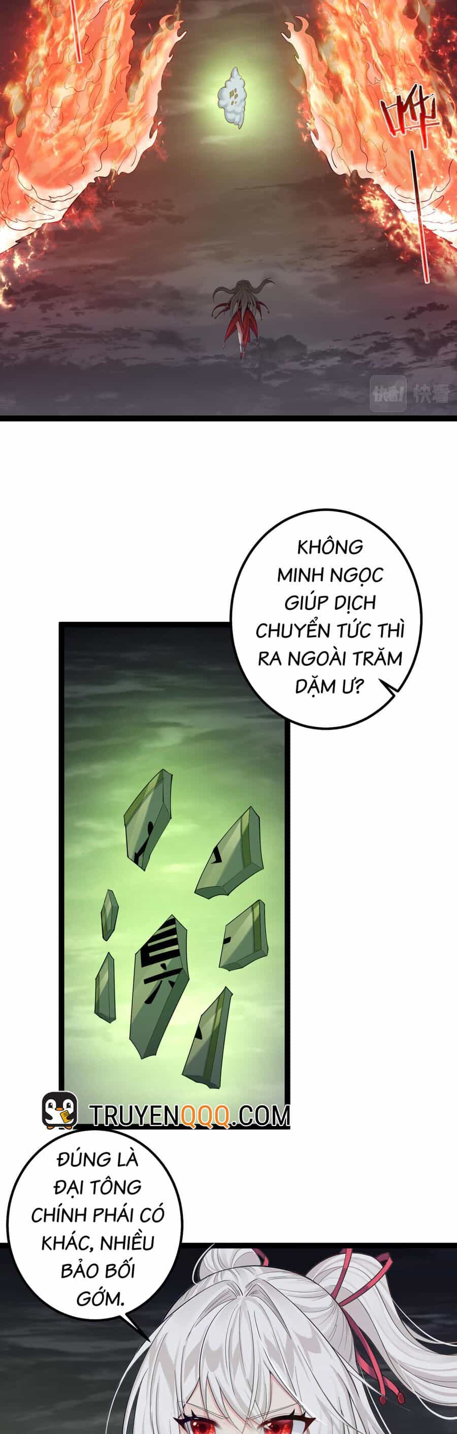 Tiên Giới Đệ Nhất Nội Ứng - Chương 27 - ảnh 14