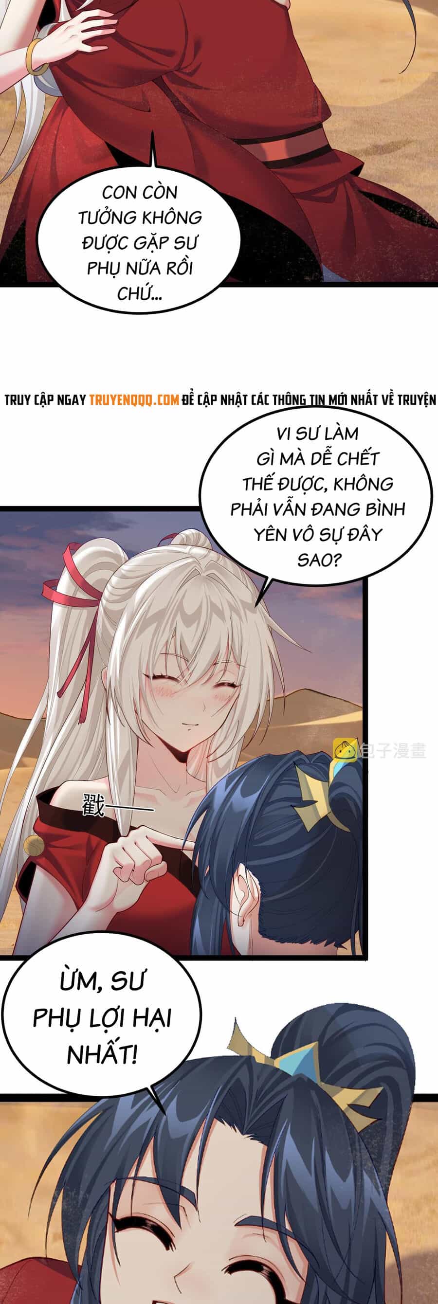 Tiên Giới Đệ Nhất Nội Ứng - Chương 27 - ảnh 16