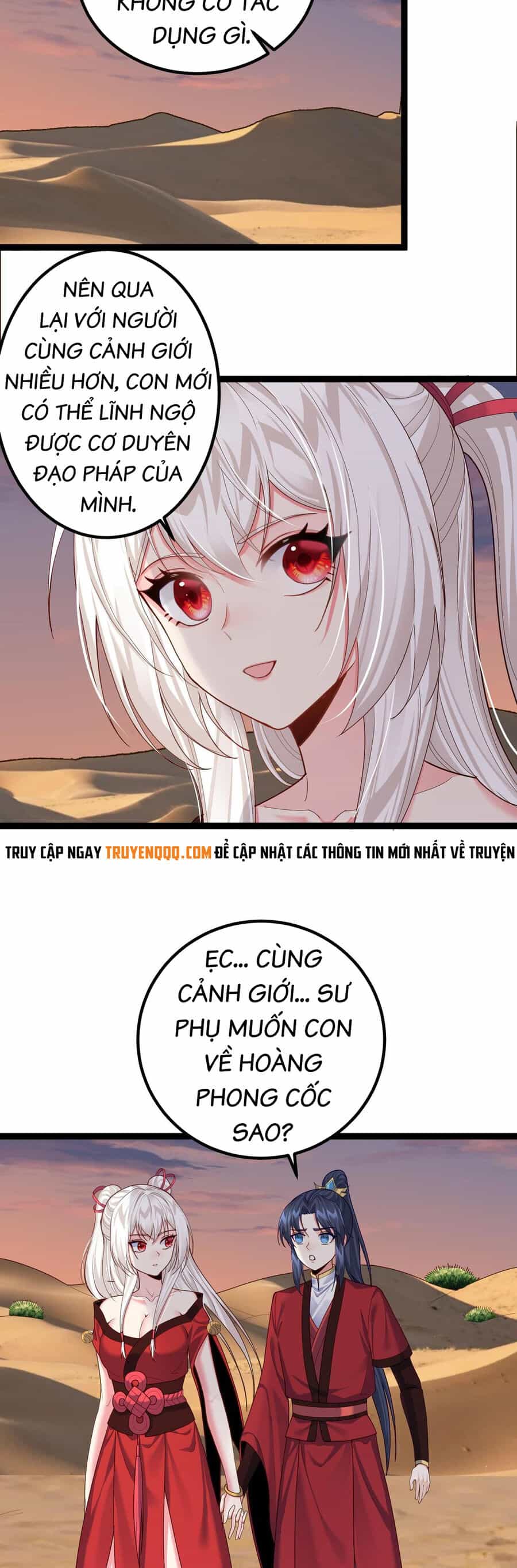 Tiên Giới Đệ Nhất Nội Ứng - Chương 28 - ảnh 12