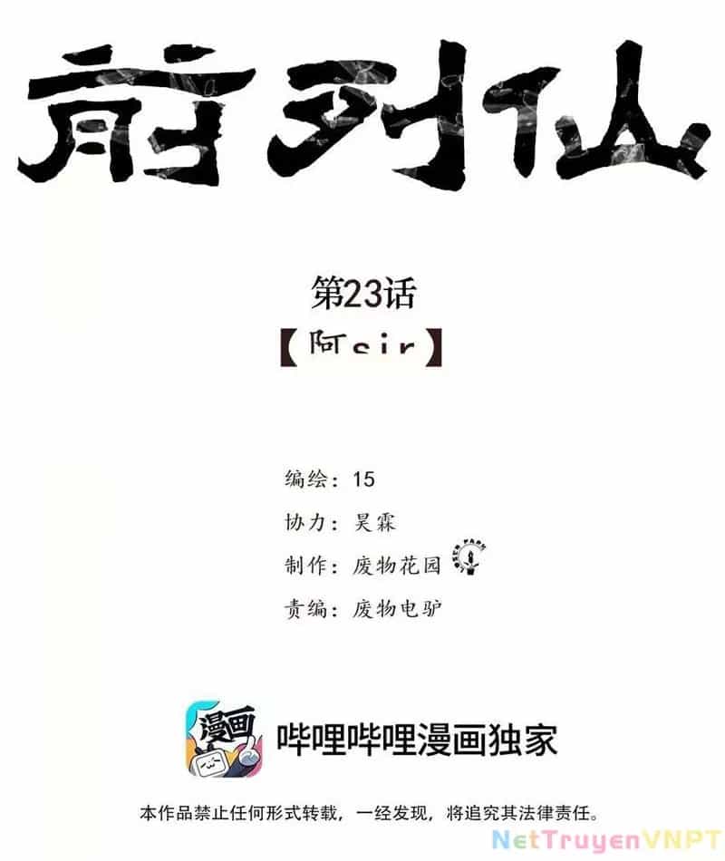Tiên Hàng Đầu - Chương 23 - ảnh 2
