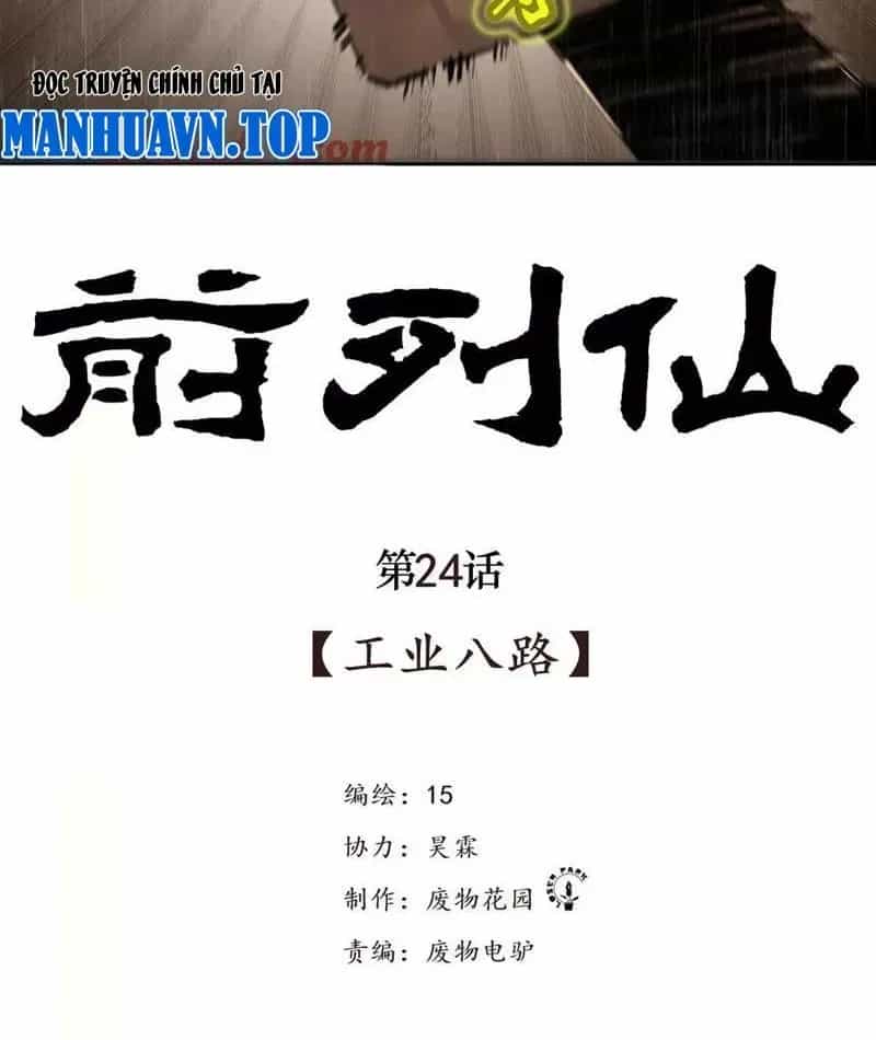 Tiên Hàng Đầu - Chương 24 - ảnh 2