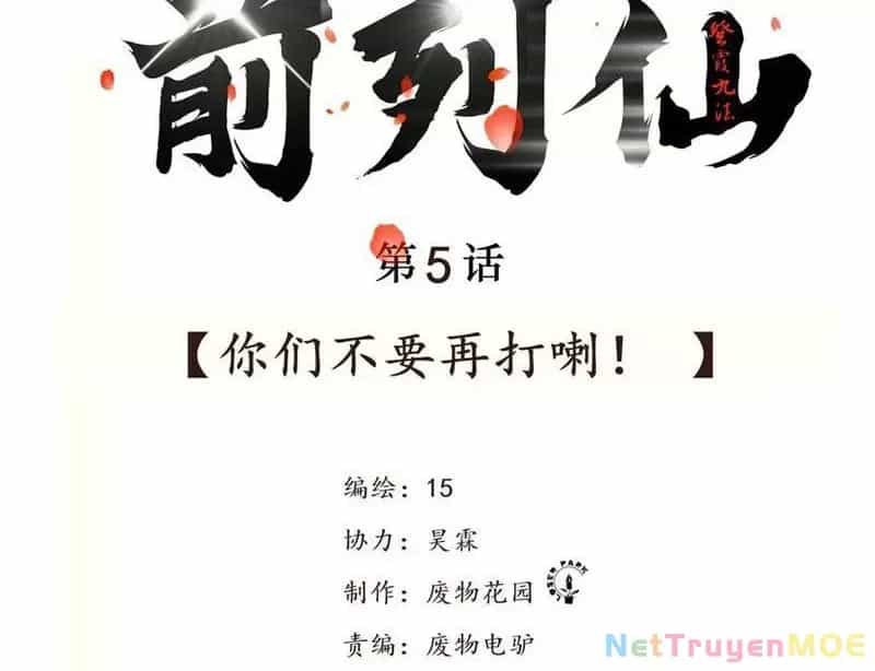 Tiên Hàng Đầu - Chương 5 - ảnh 4