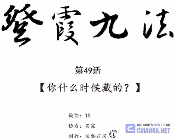Tiên Hàng Đầu - Chương 49 - ảnh 3