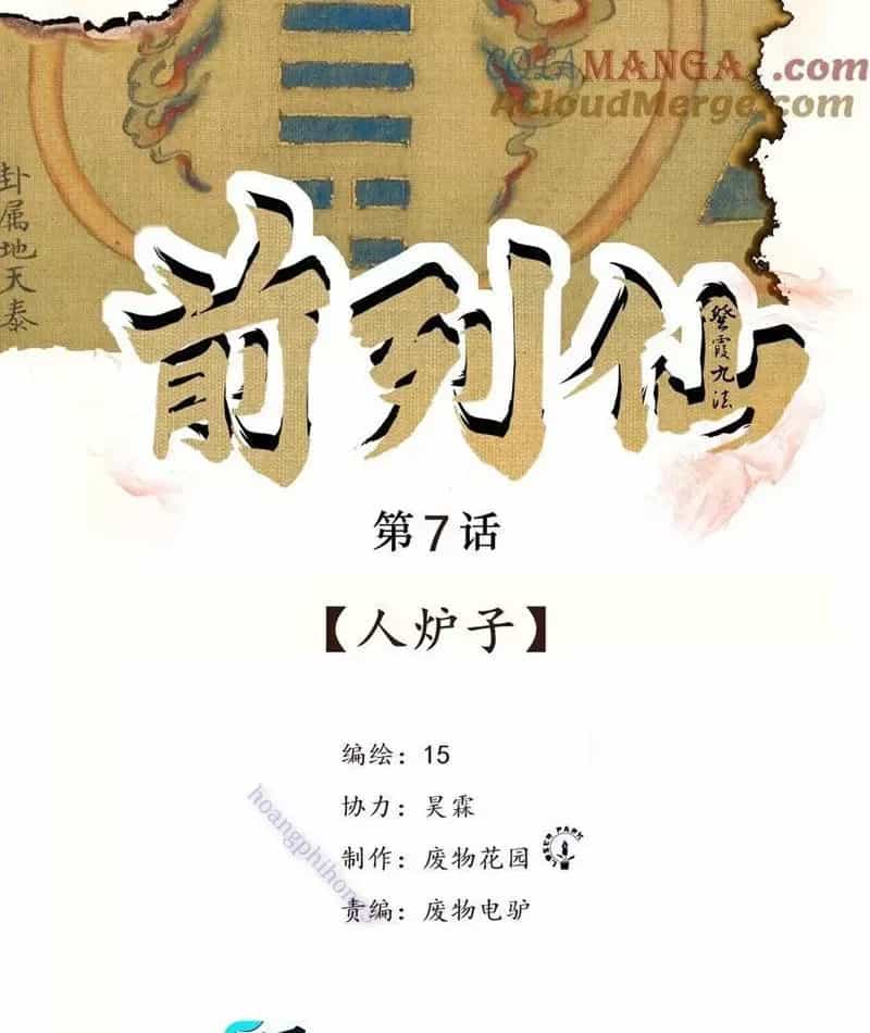 Tiên Hàng Đầu - Chương 7 - ảnh 3