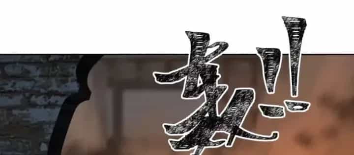 Tiến Hóa Ban Đầu - Chương 47 - ảnh 140