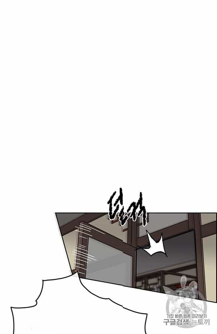 Tiên Kiếm Bất Bại - Chương 9 - ảnh 62