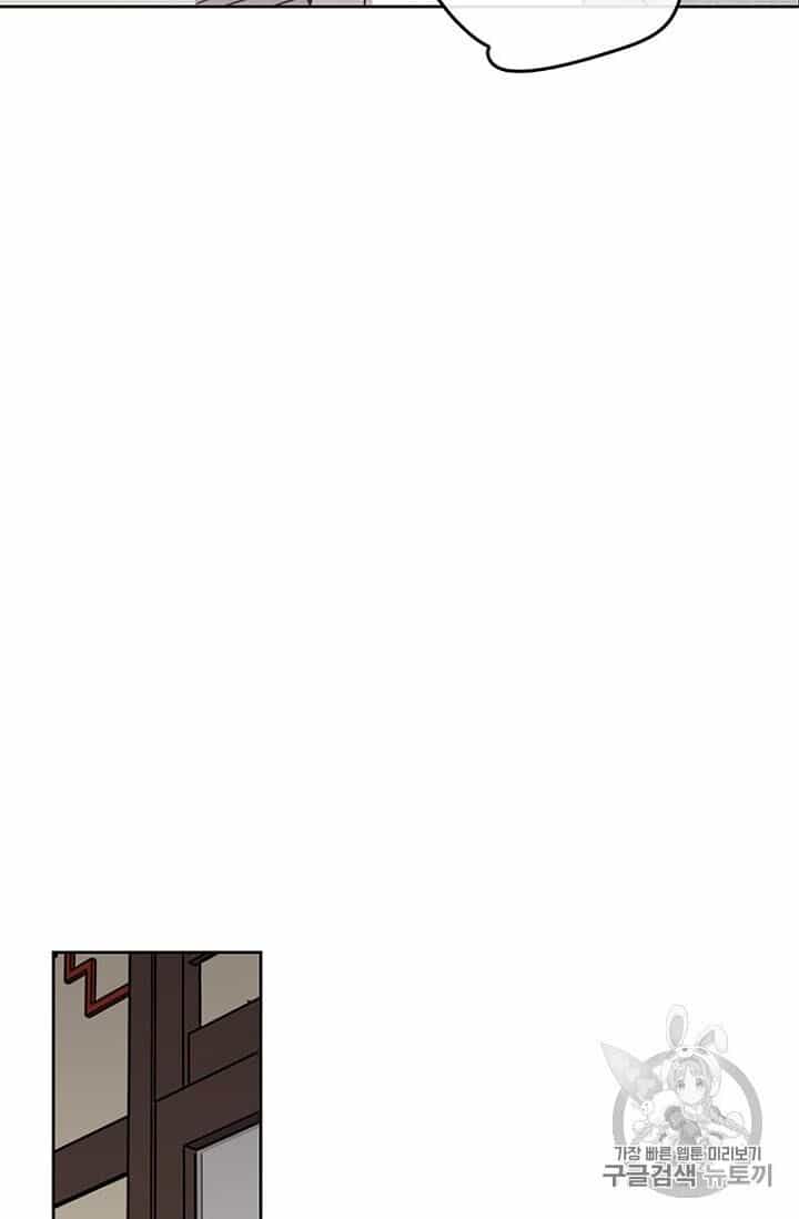 Tiên Kiếm Bất Bại - Chương 12 - ảnh 77