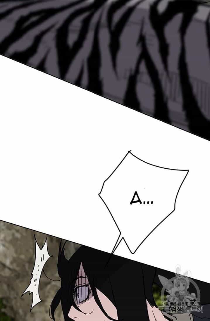 Tiên Kiếm Bất Bại - Chương 15 - ảnh 73