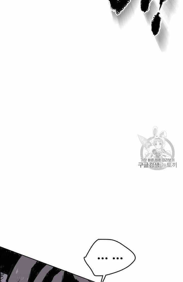 Tiên Kiếm Bất Bại - Chương 16 - ảnh 12