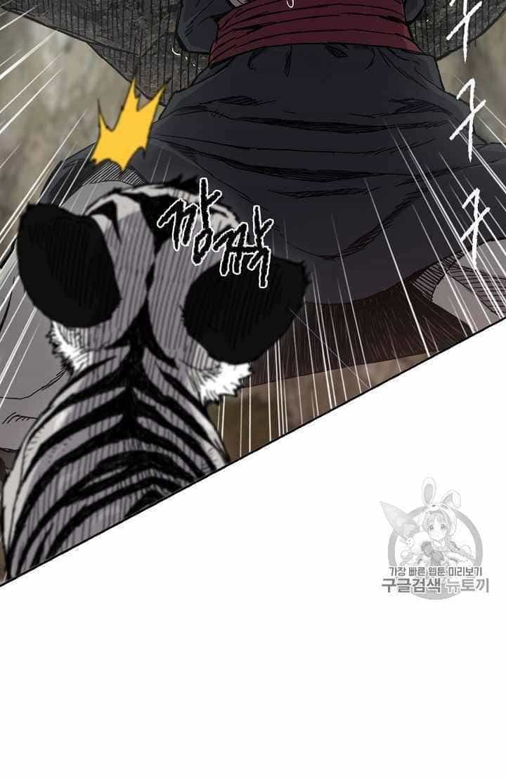 Tiên Kiếm Bất Bại - Chương 16 - ảnh 14