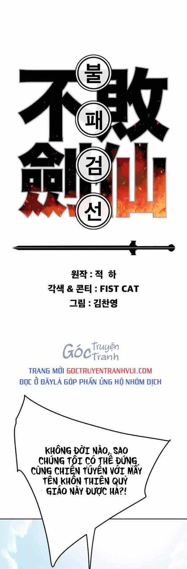 Tiên Kiếm Bất Bại - Chương 194 - ảnh 1