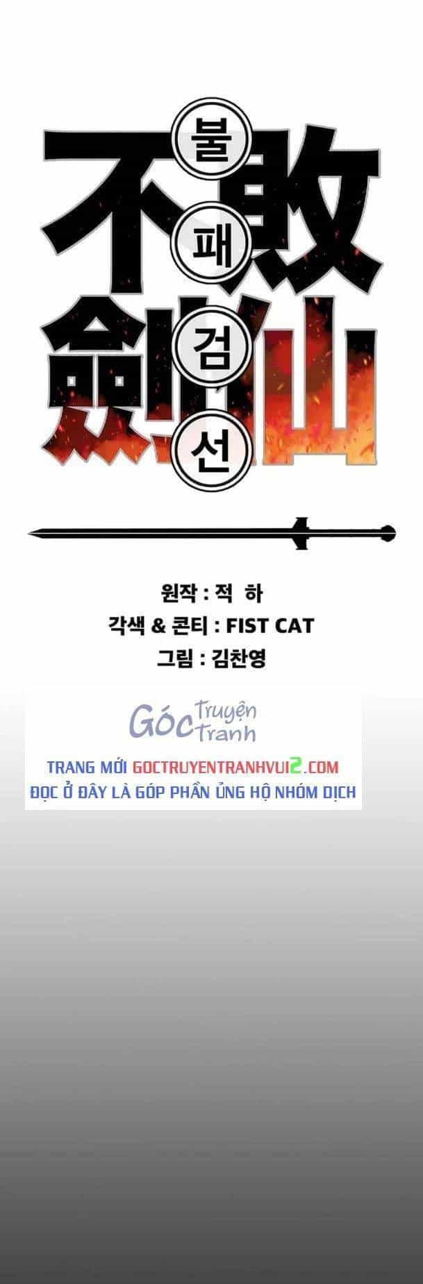 Tiên Kiếm Bất Bại - Chương 216 - ảnh 2