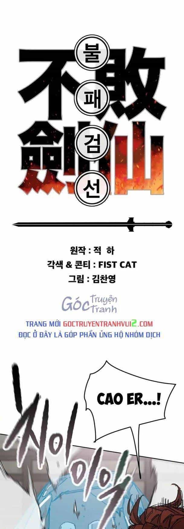 Tiên Kiếm Bất Bại - Chương 219 - ảnh 2