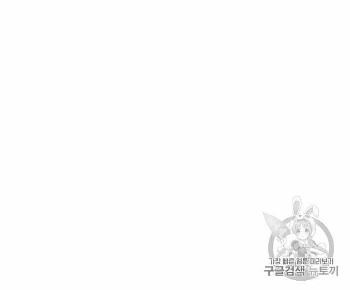 Tiên Kiếm Bất Bại - Chương 28 - ảnh 12