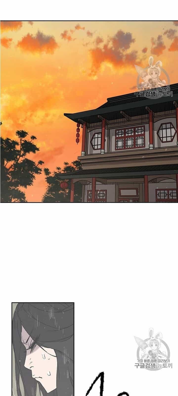 Tiên Kiếm Bất Bại - Chương 30 - ảnh 4