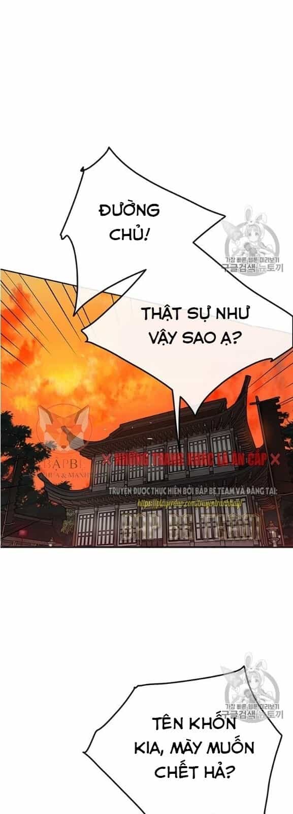 Tiên Kiếm Bất Bại - Chương 34 - ảnh 43