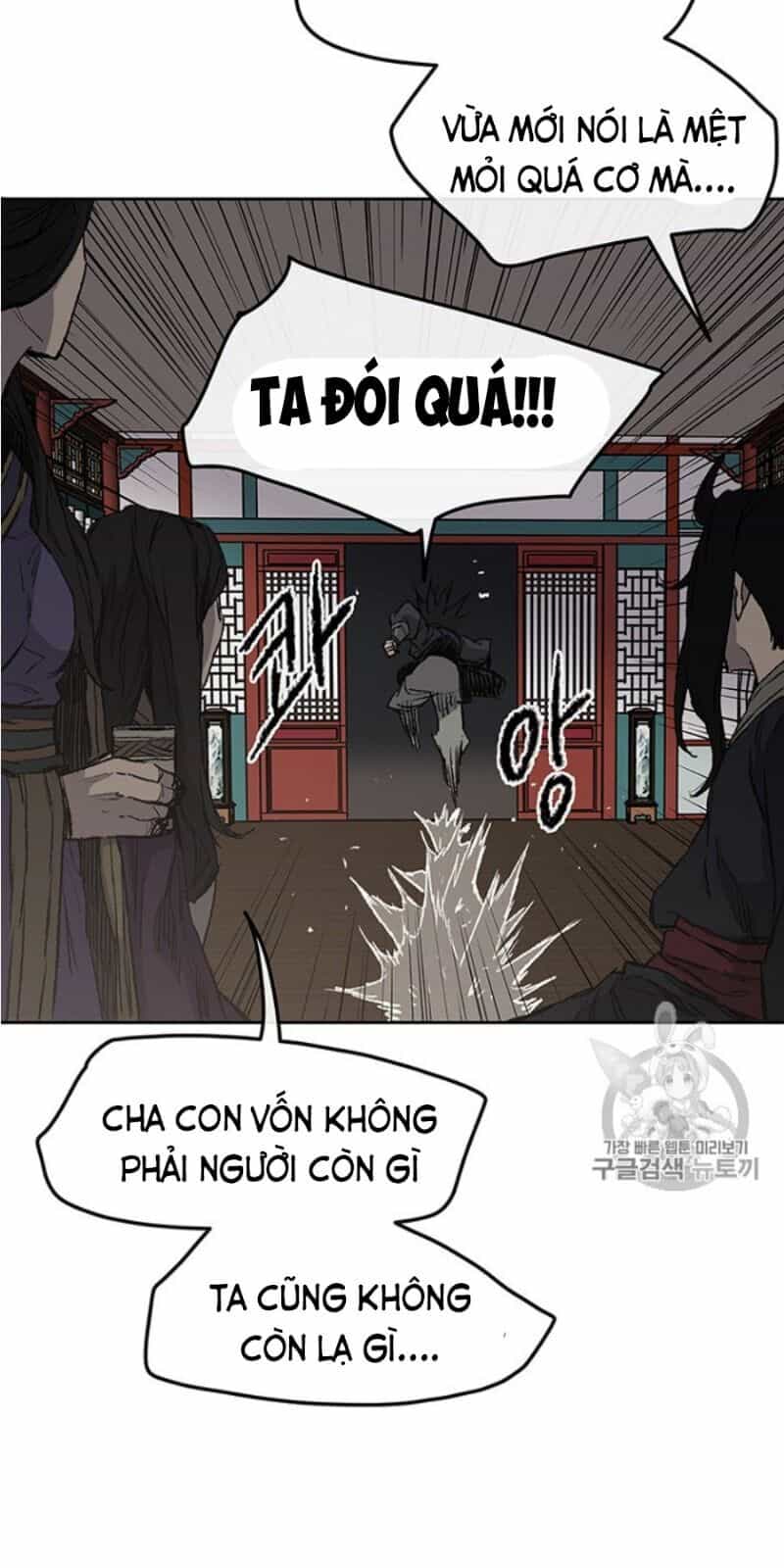 Tiên Kiếm Bất Bại - Chương 38 - ảnh 23